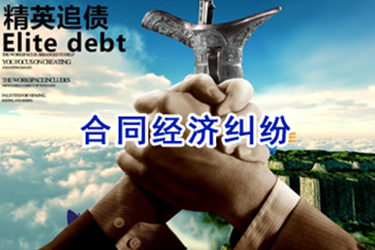 欠款诉讼中法院判决流程解析